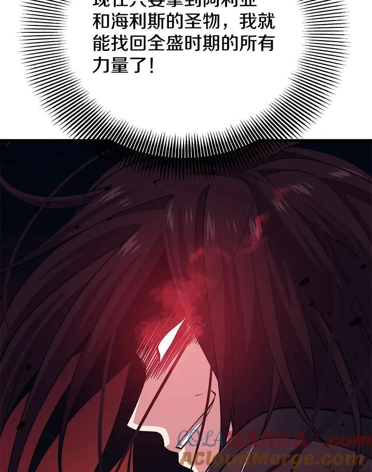 105.挑战水龙 第149页