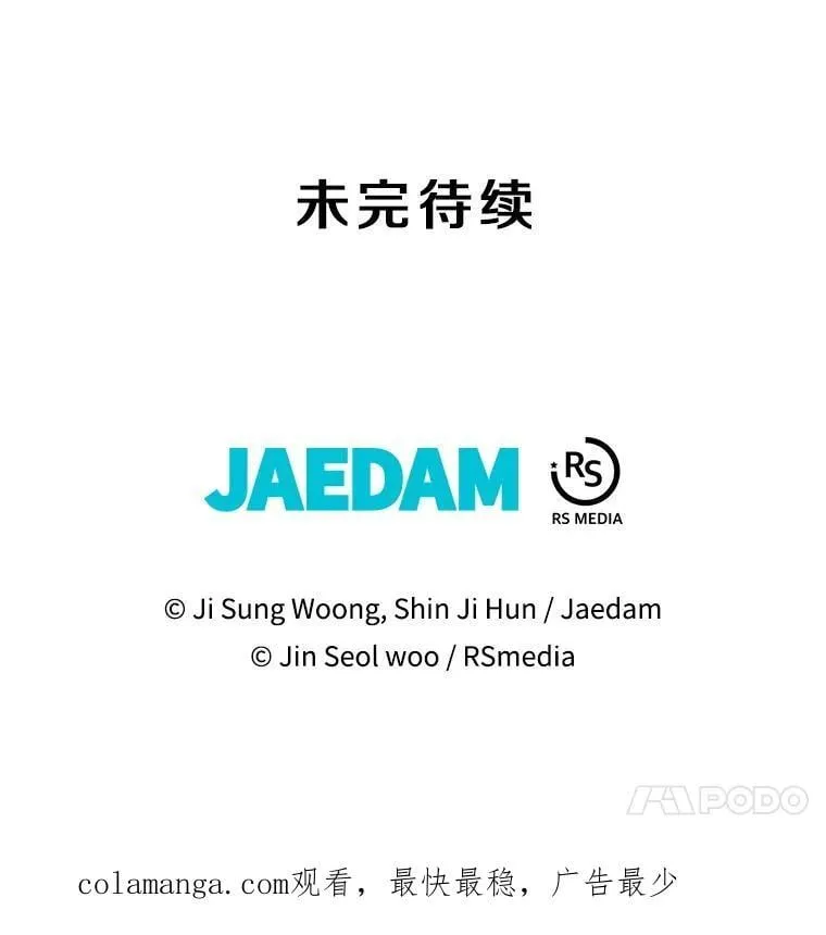 105.挑战水龙 第151页