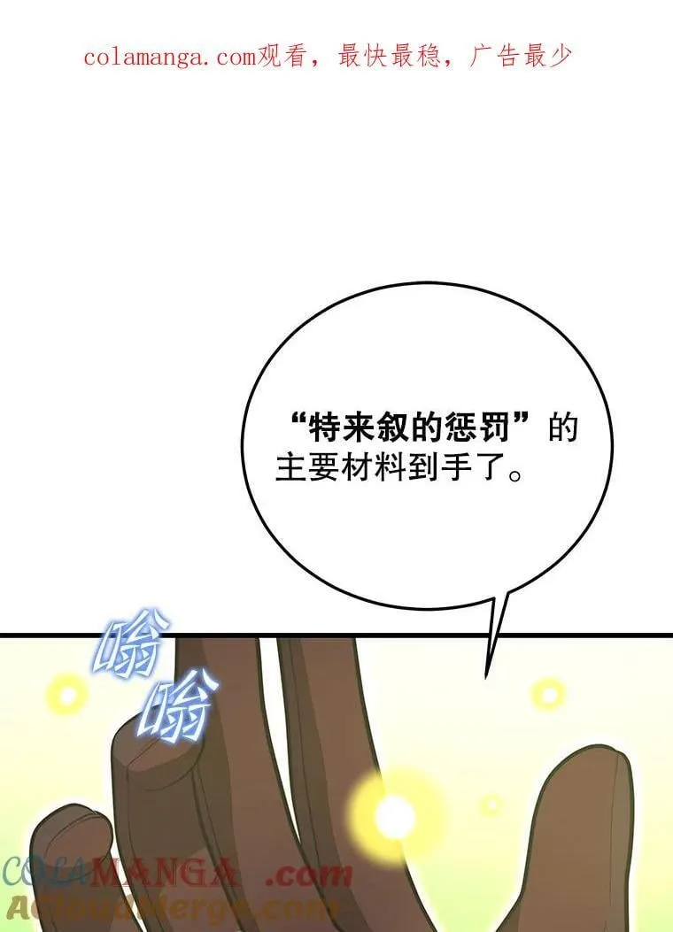 106.生成传送门 第1页