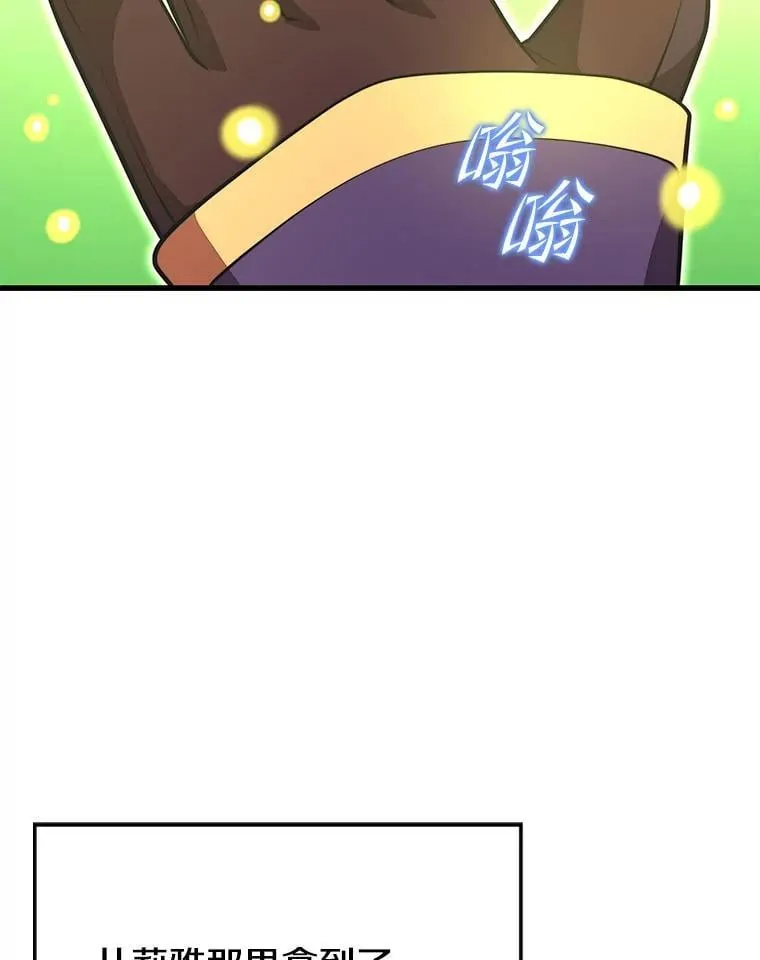 106.生成传送门 第2页