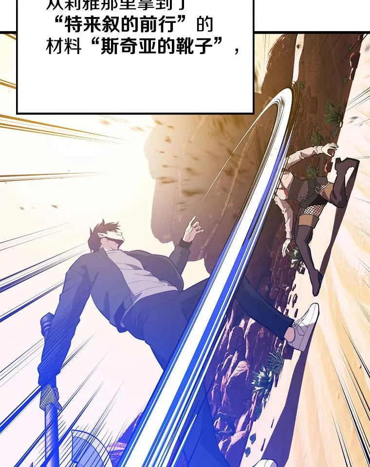 106.生成传送门 第3页
