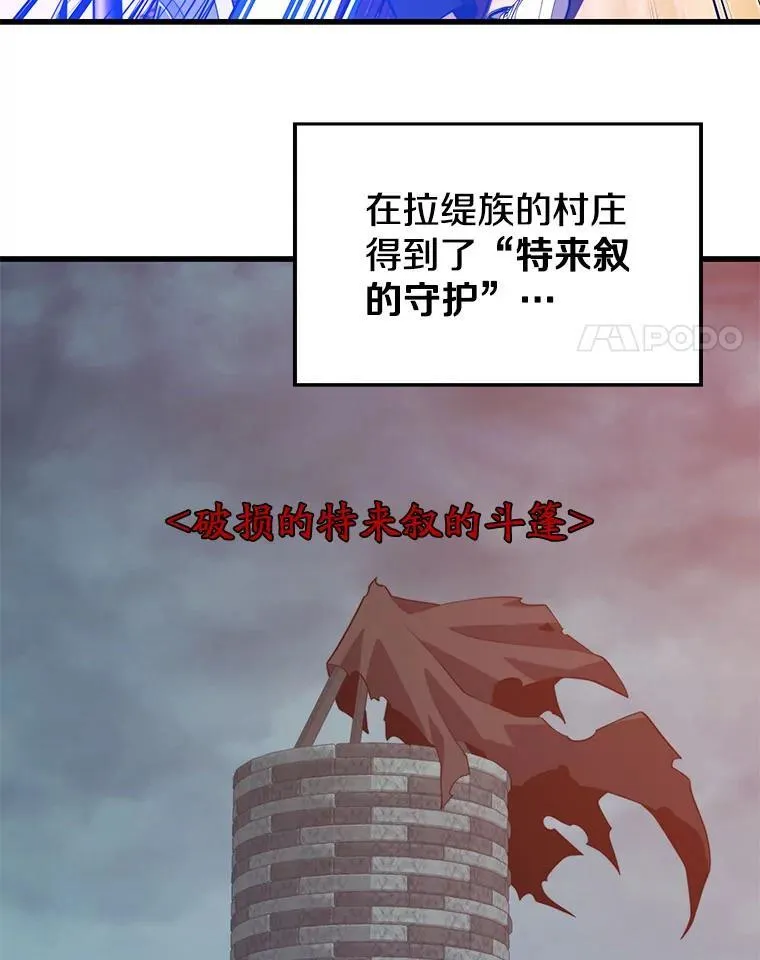 106.生成传送门 第4页