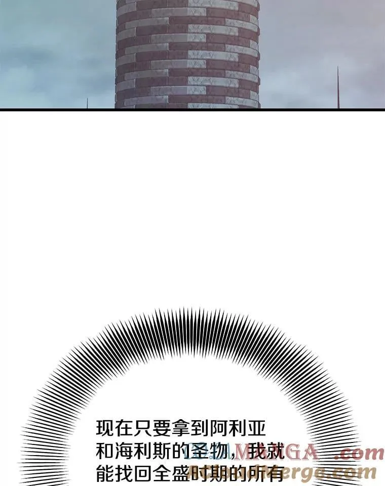 106.生成传送门 第5页