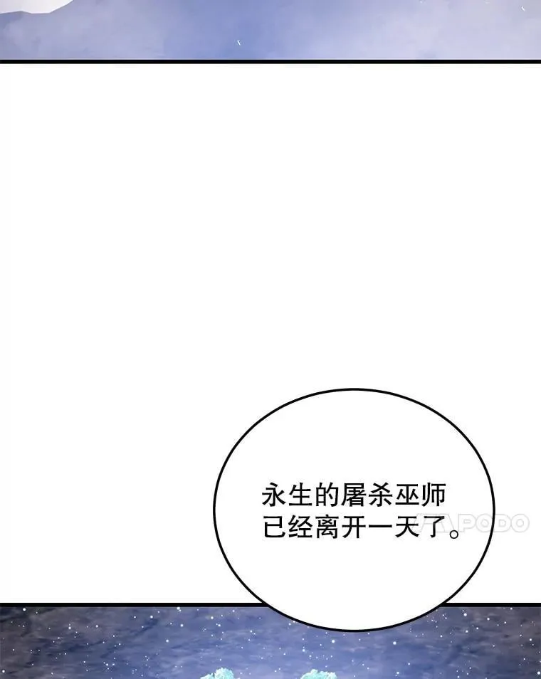 106.生成传送门 第11页
