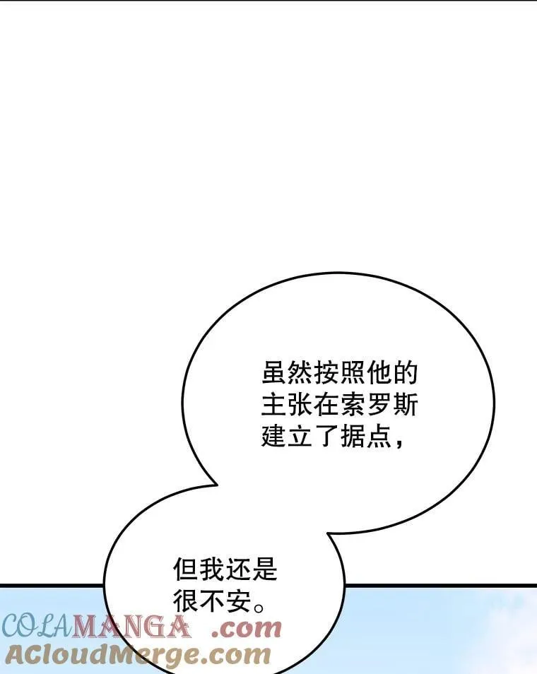 106.生成传送门 第13页