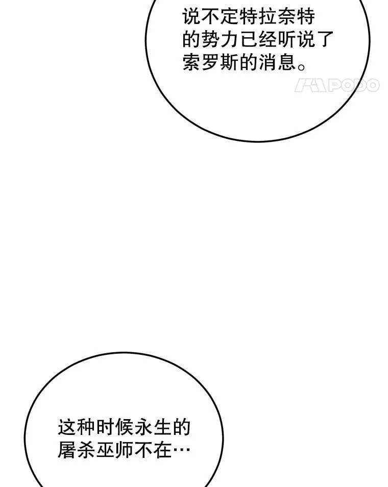 106.生成传送门 第15页