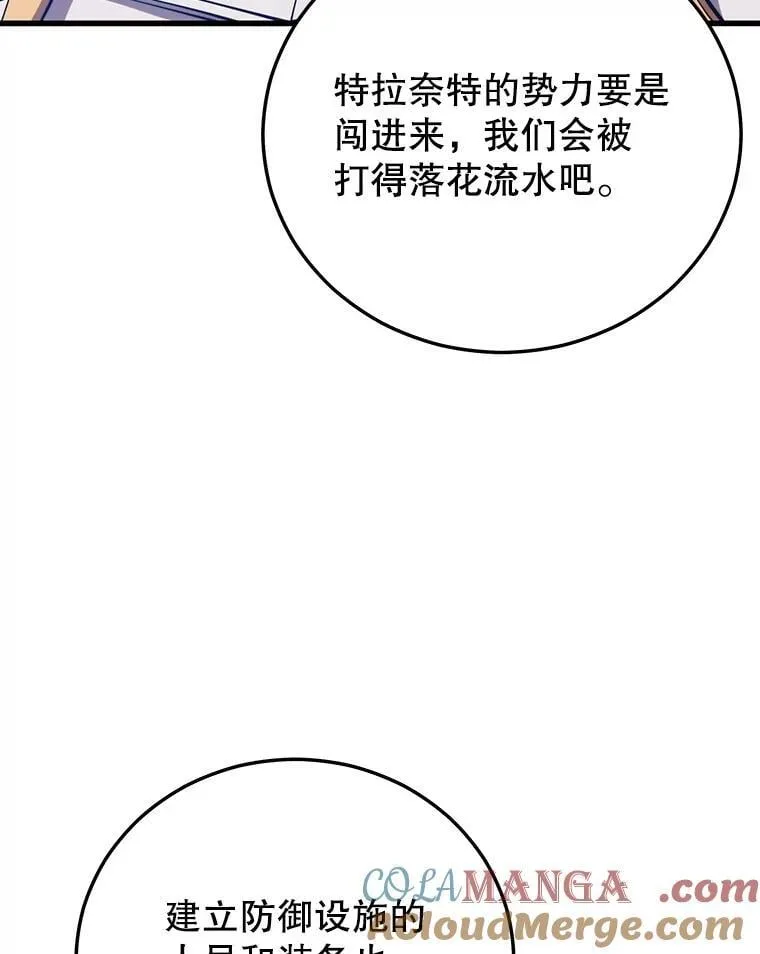 106.生成传送门 第17页