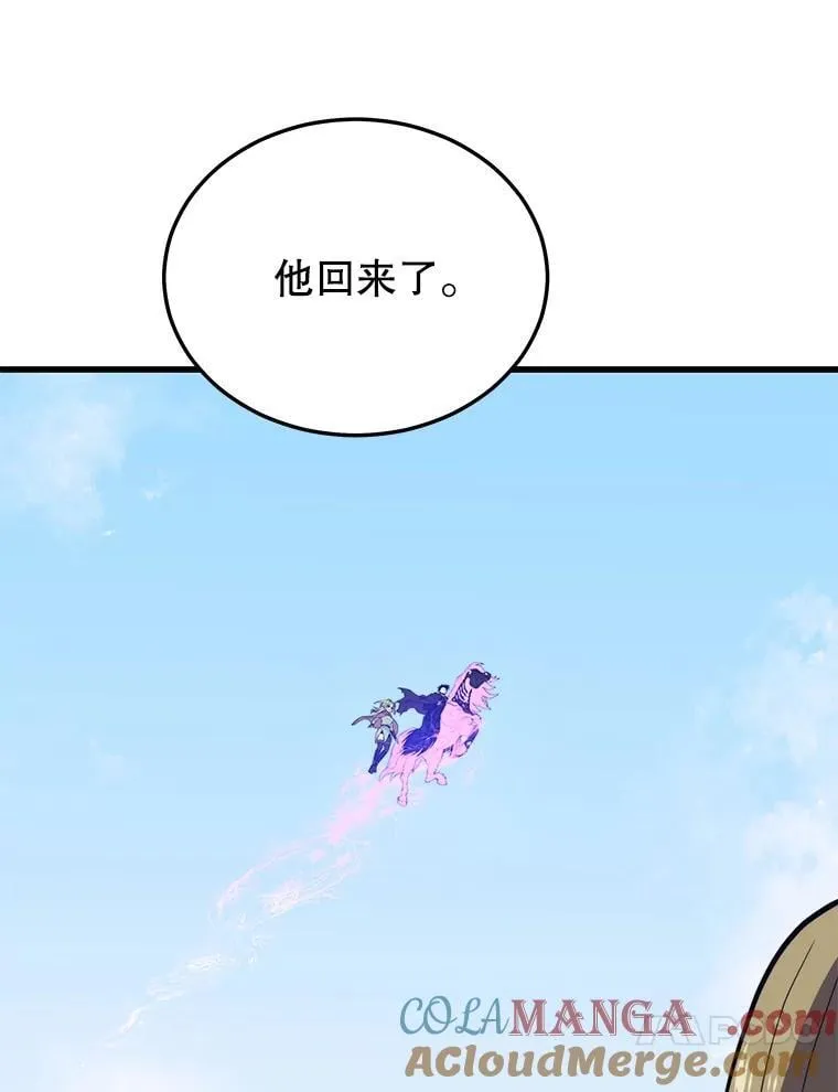 106.生成传送门 第21页