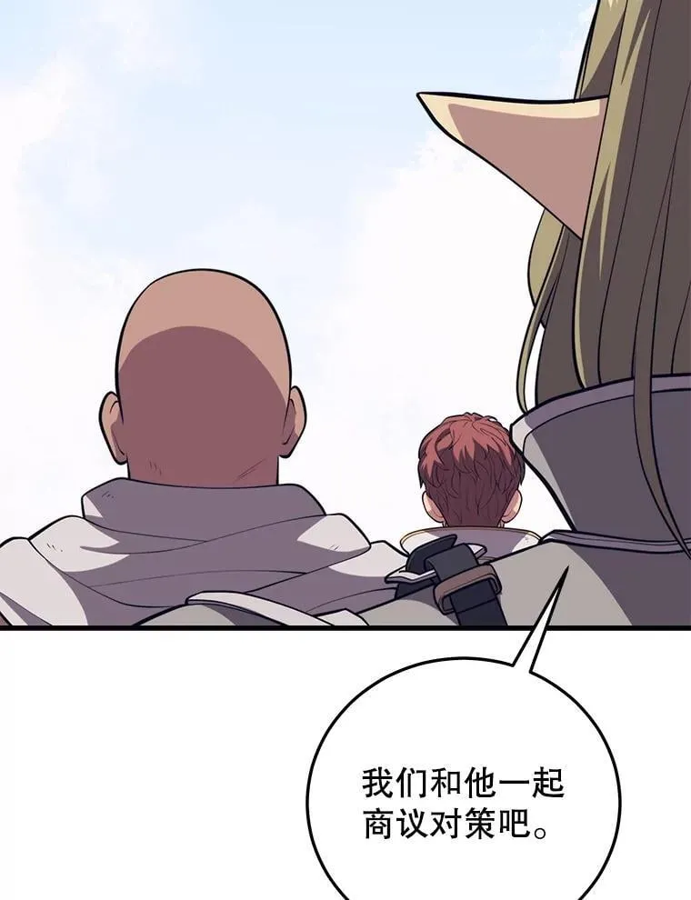 106.生成传送门 第22页