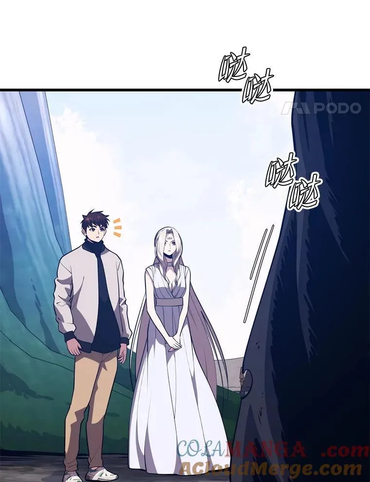 106.生成传送门 第25页