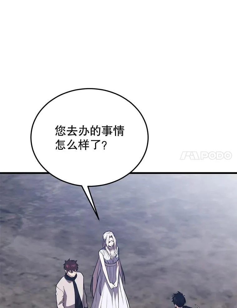 106.生成传送门 第28页