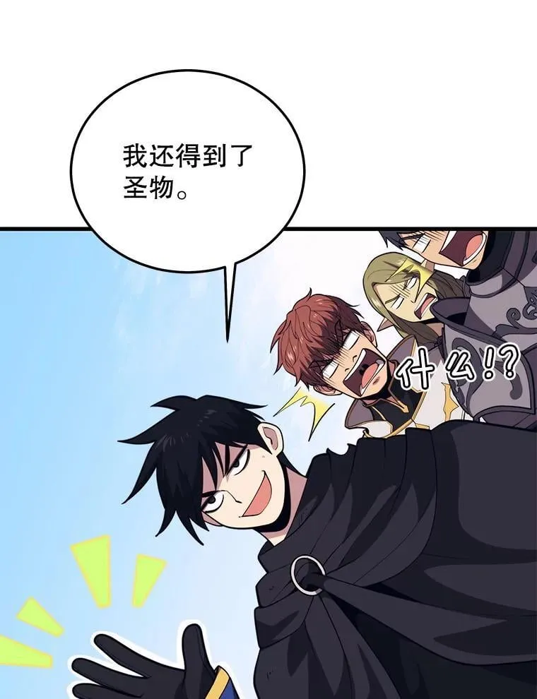 106.生成传送门 第30页