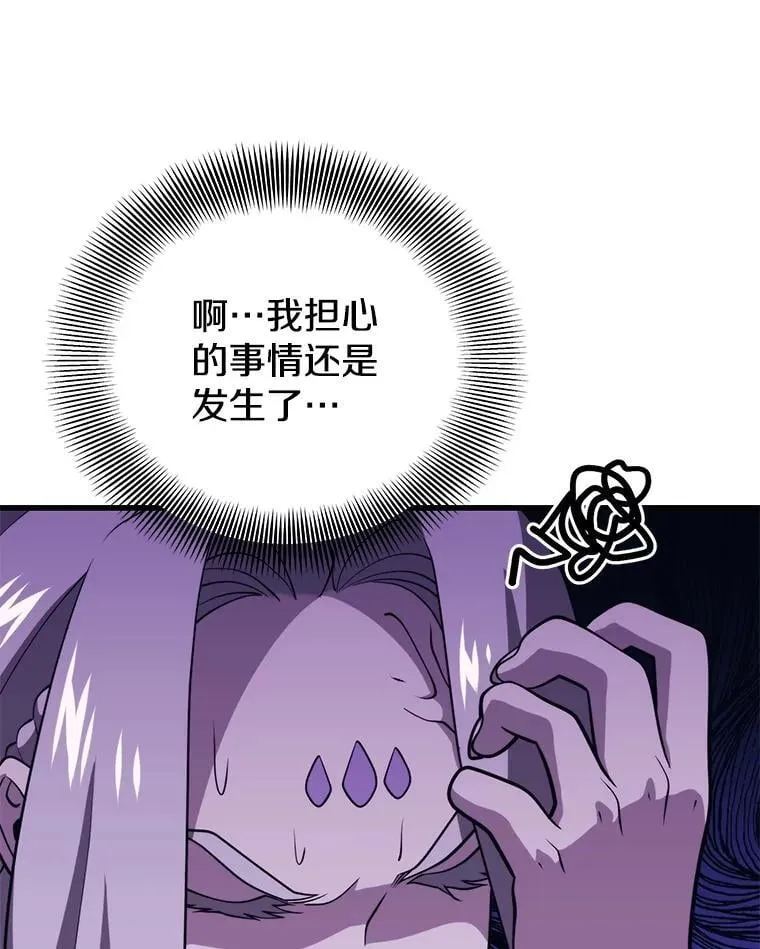 106.生成传送门 第32页
