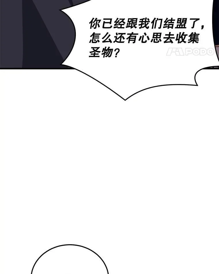 106.生成传送门 第35页