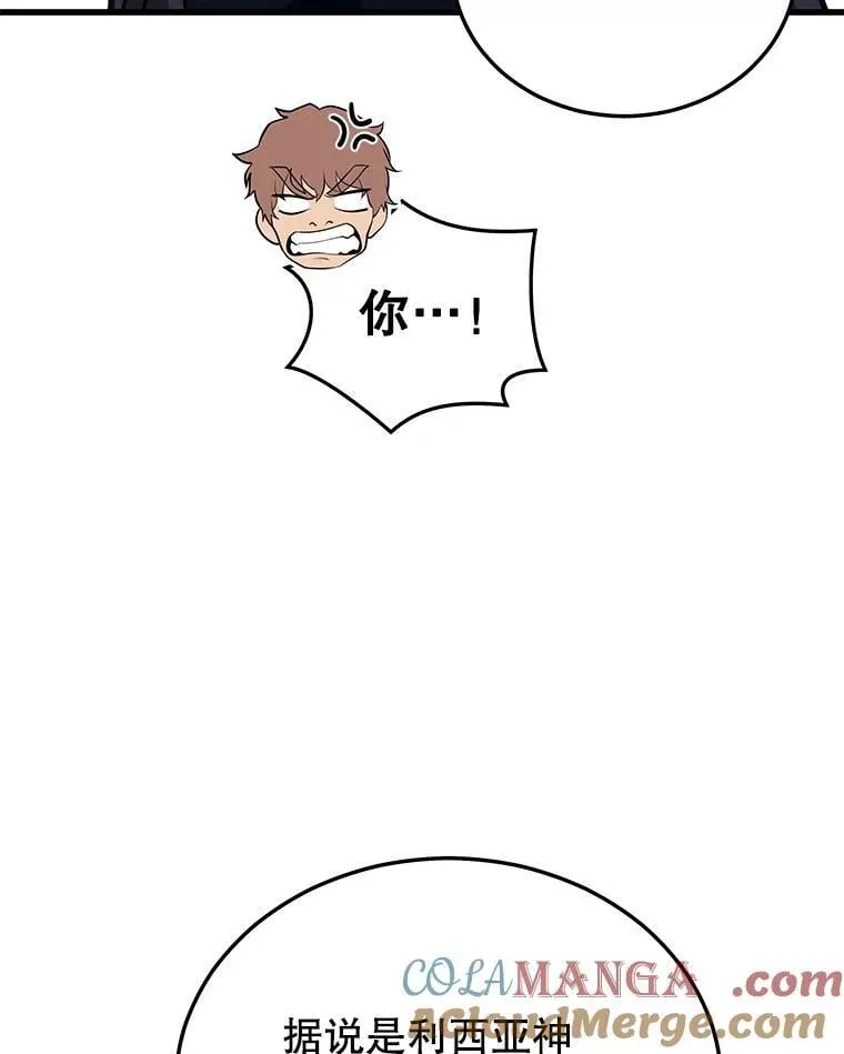 106.生成传送门 第37页