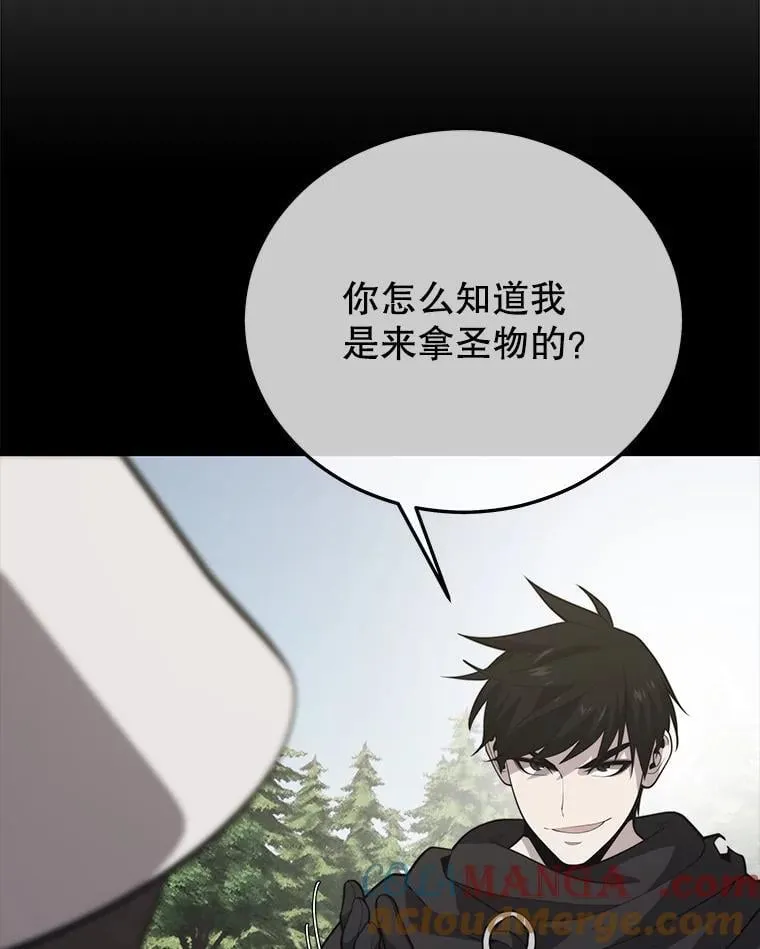 106.生成传送门 第41页