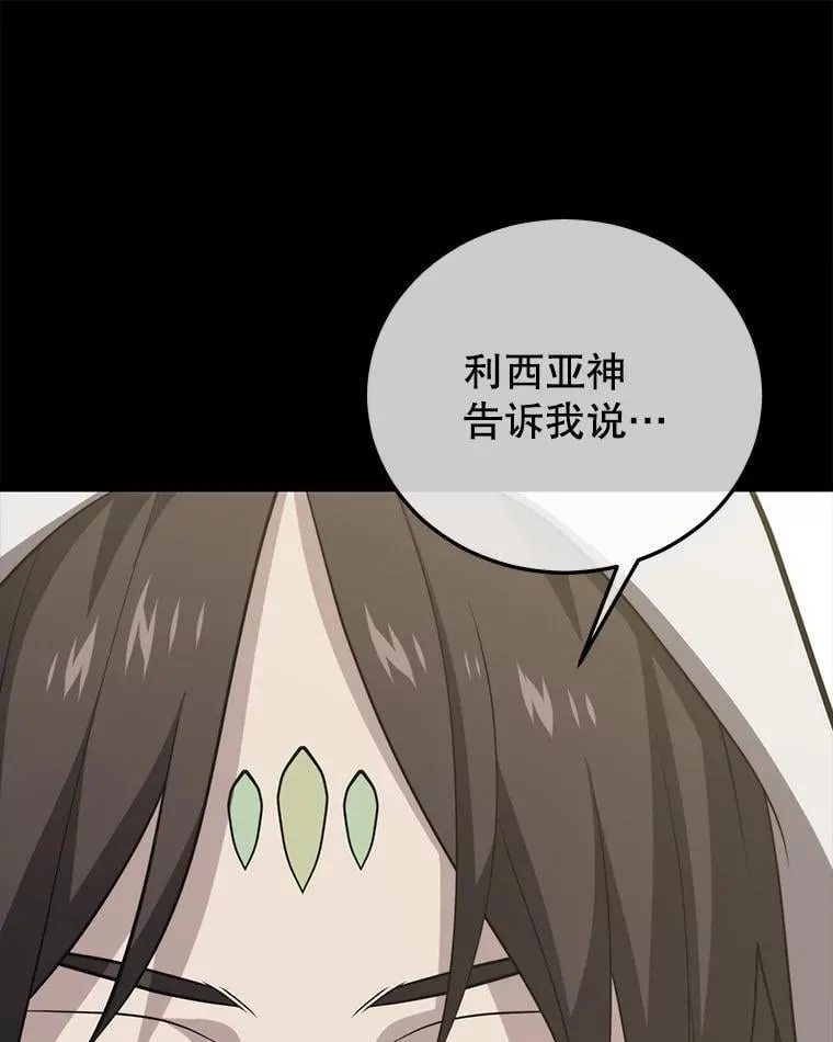106.生成传送门 第43页