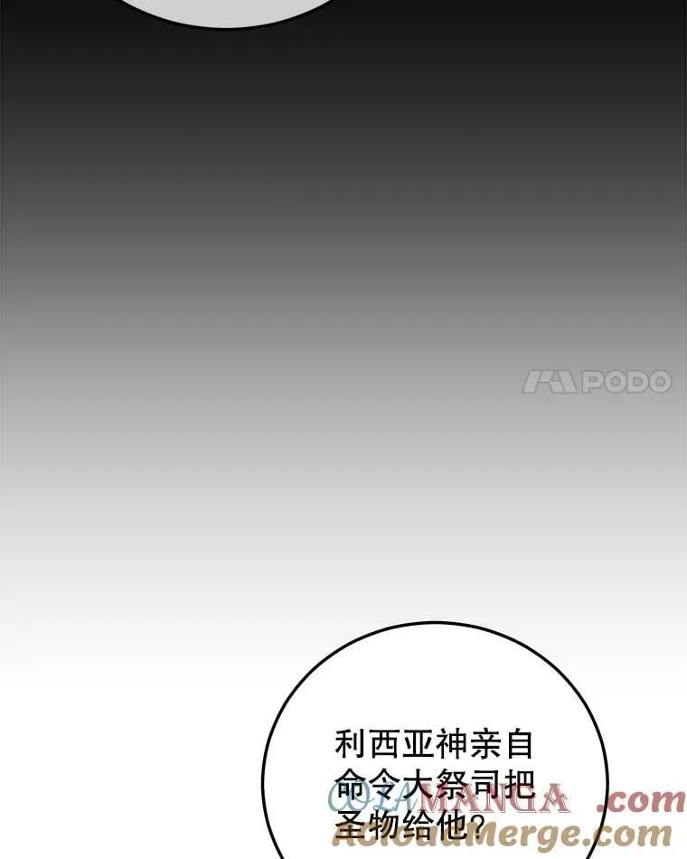106.生成传送门 第45页