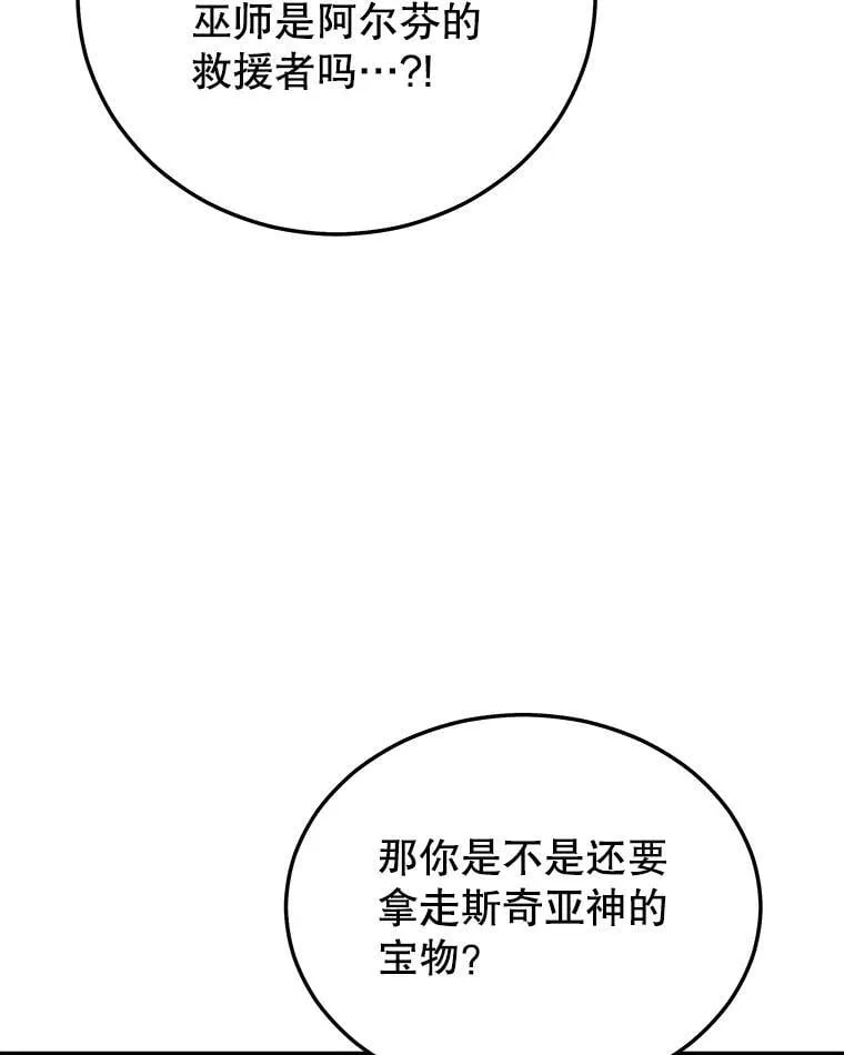 106.生成传送门 第47页