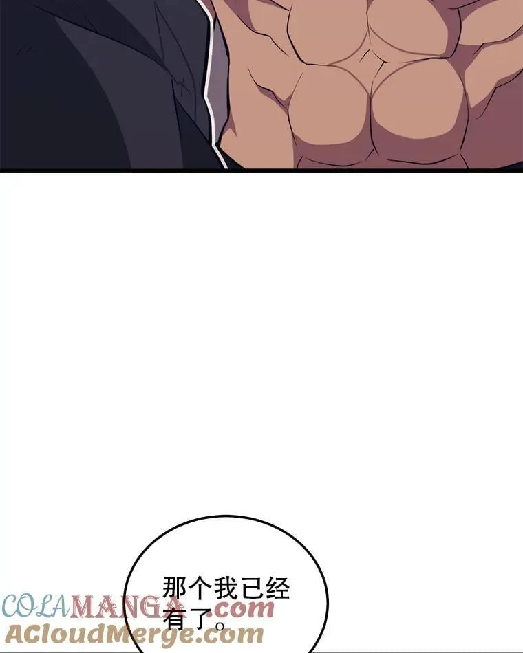 106.生成传送门 第49页
