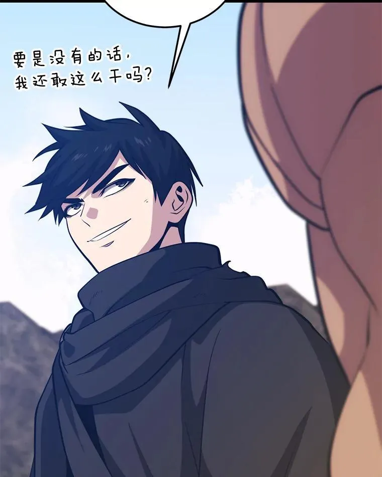 106.生成传送门 第50页