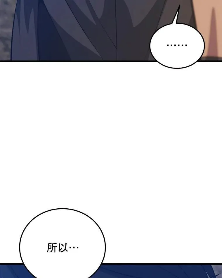 106.生成传送门 第51页