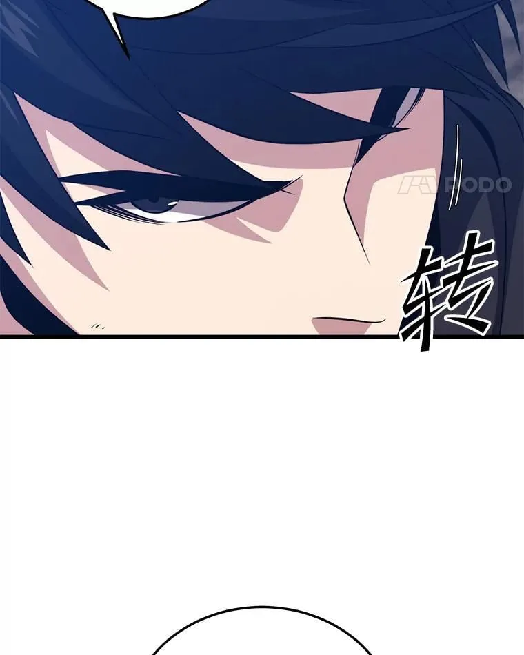 106.生成传送门 第52页