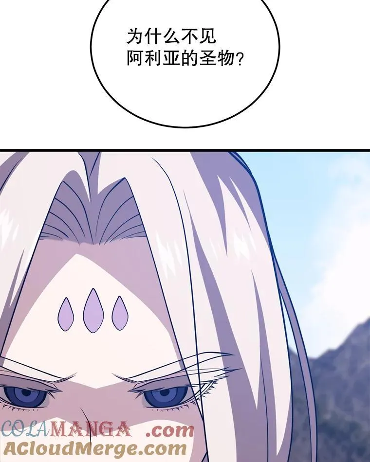 106.生成传送门 第53页