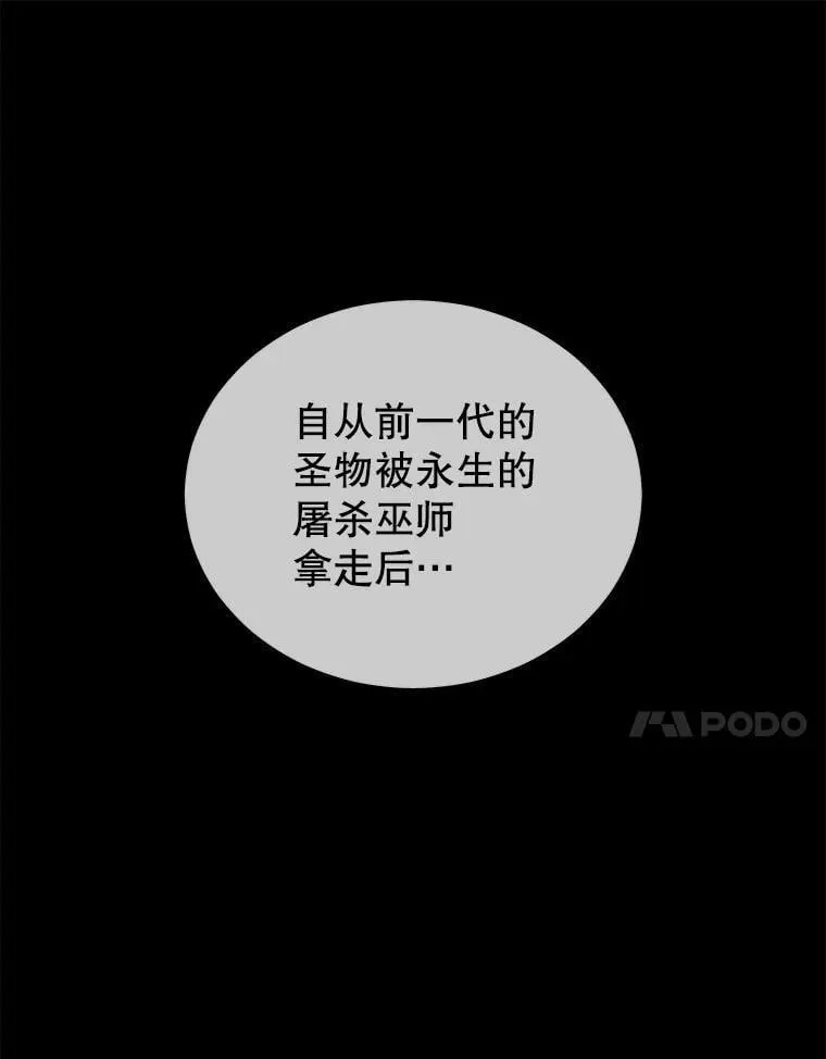 106.生成传送门 第55页
