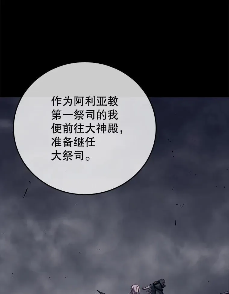 106.生成传送门 第56页