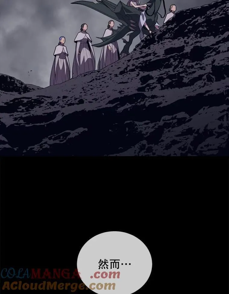 106.生成传送门 第57页