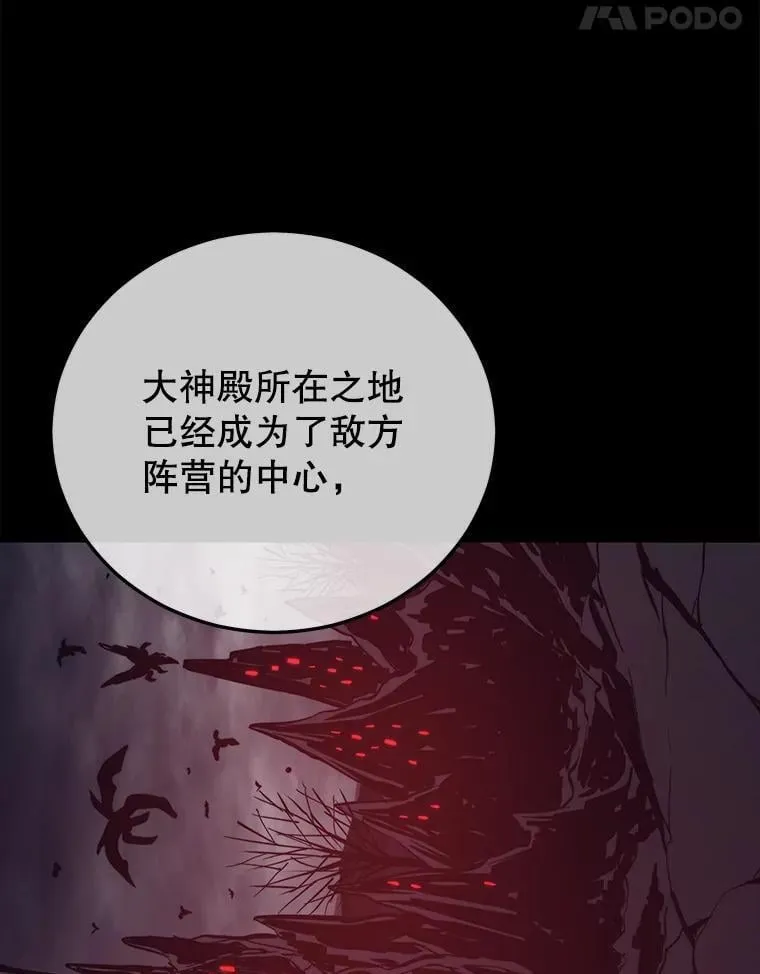 106.生成传送门 第59页