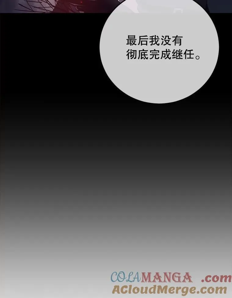 106.生成传送门 第61页