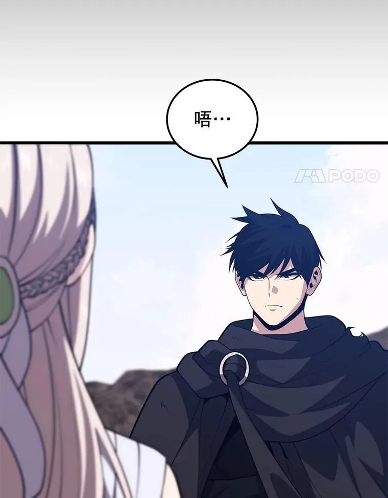 106.生成传送门 第62页