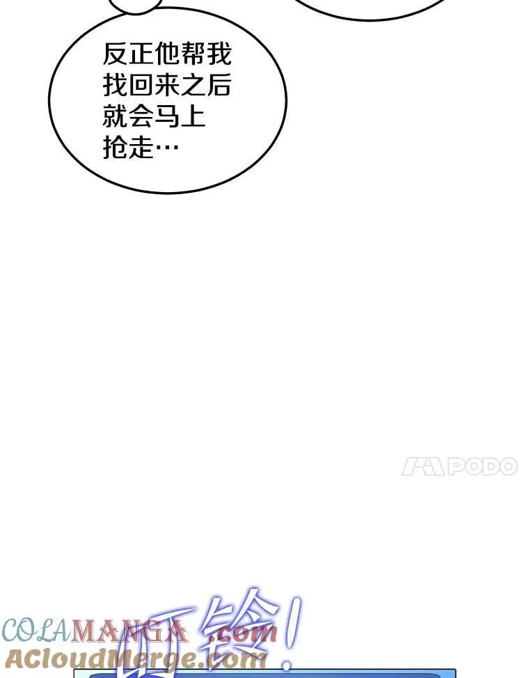 106.生成传送门 第65页