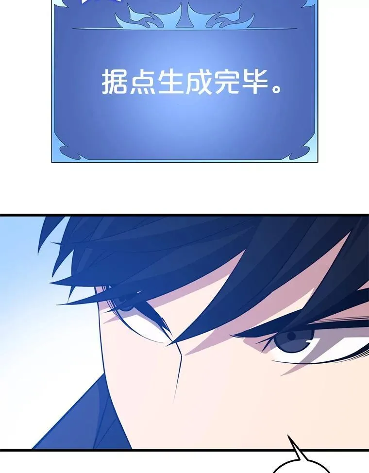 106.生成传送门 第66页