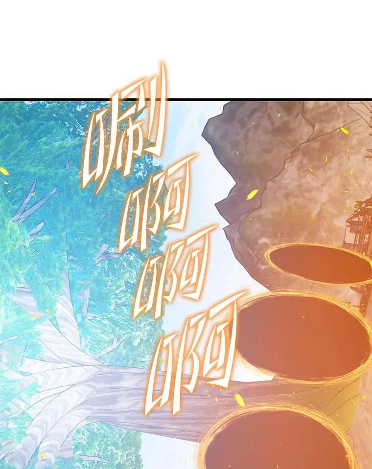 106.生成传送门 第68页