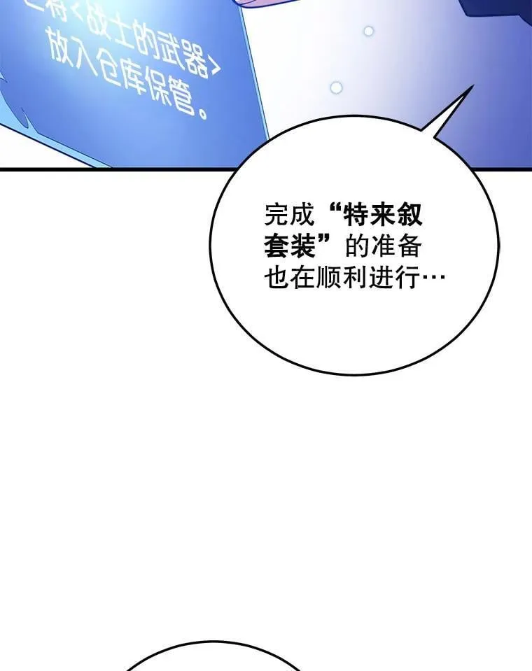 106.生成传送门 第71页