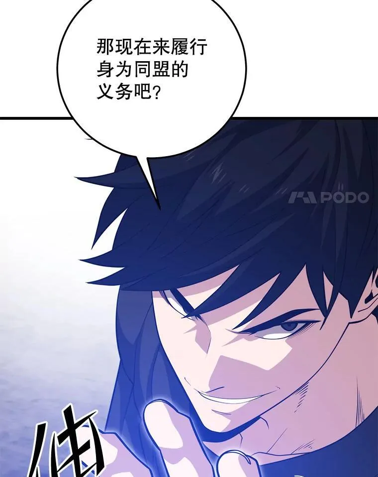 106.生成传送门 第72页