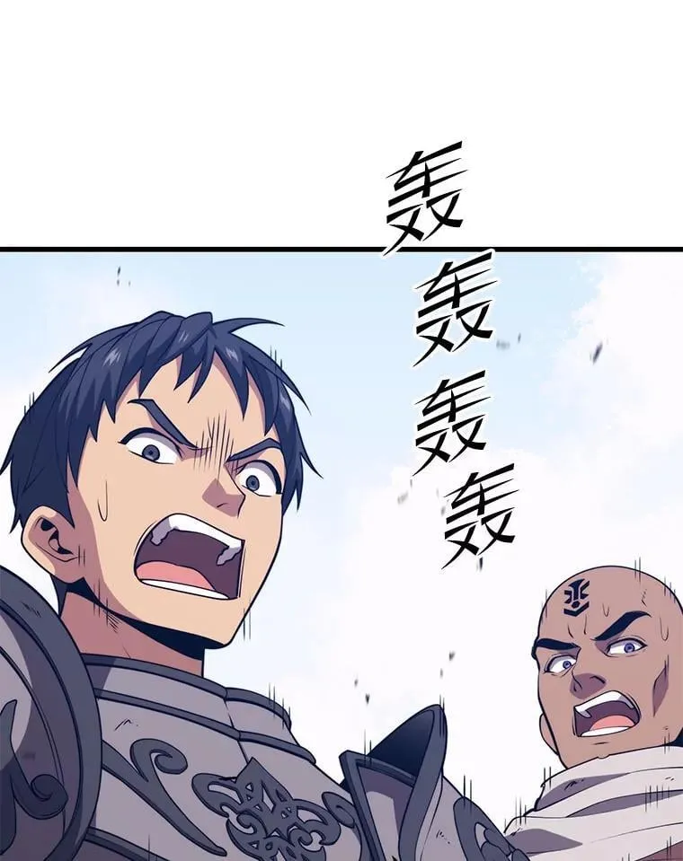 106.生成传送门 第74页