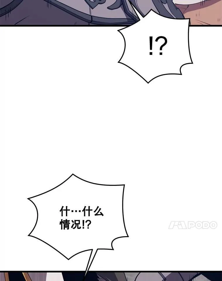 106.生成传送门 第75页