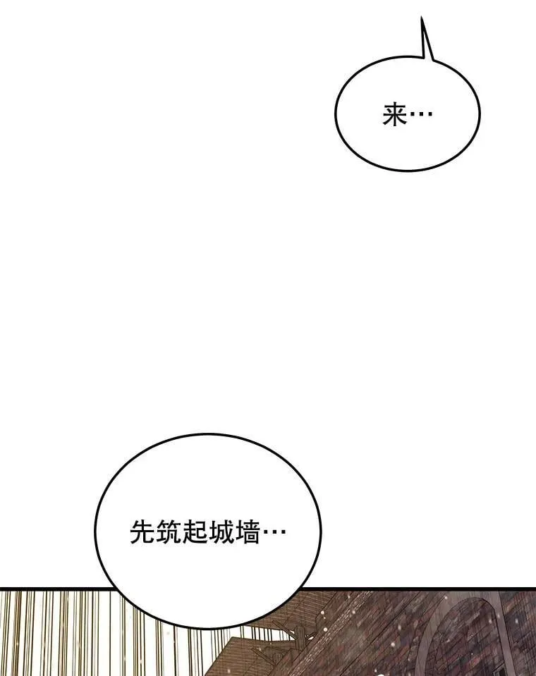 106.生成传送门 第78页