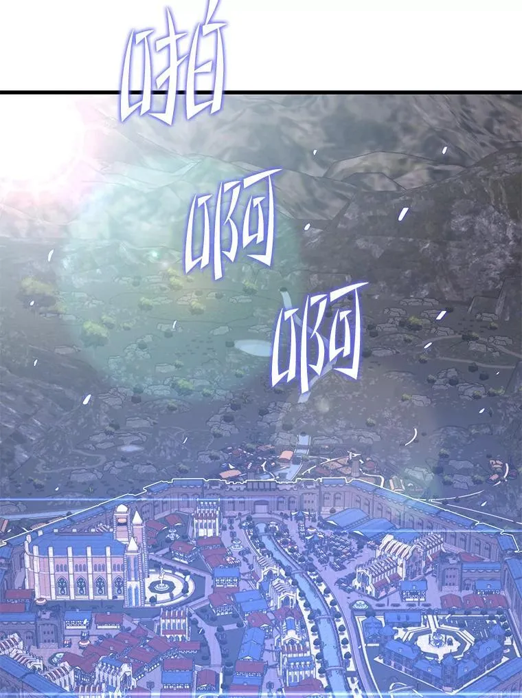 106.生成传送门 第83页
