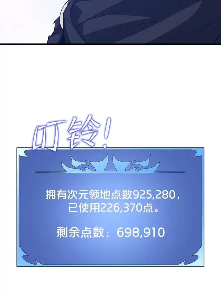 106.生成传送门 第86页