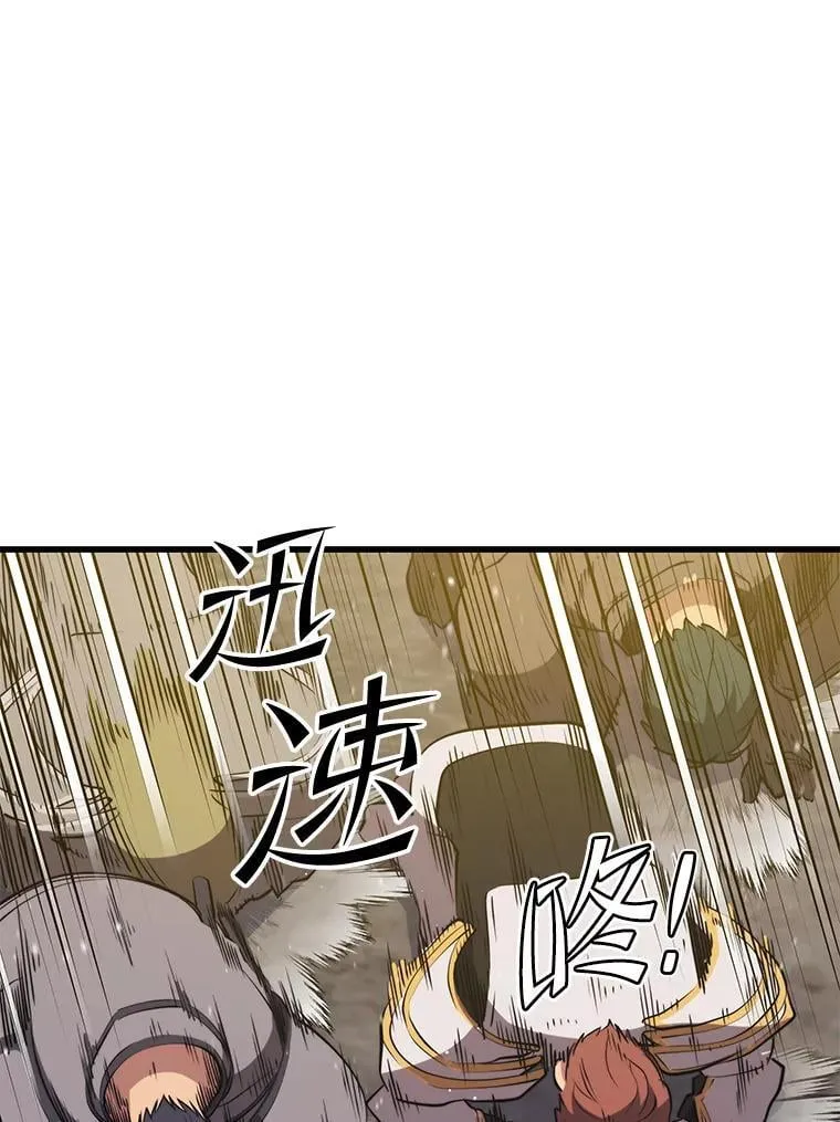 106.生成传送门 第87页