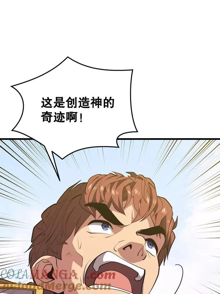 106.生成传送门 第89页