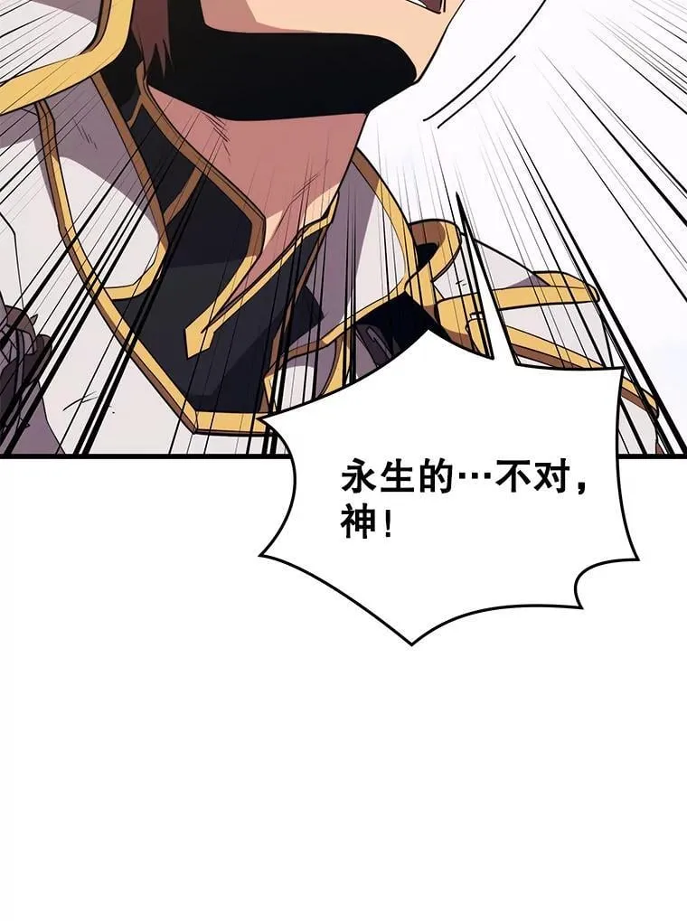 106.生成传送门 第90页