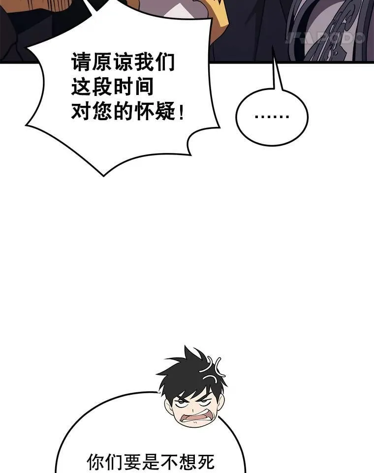 106.生成传送门 第92页