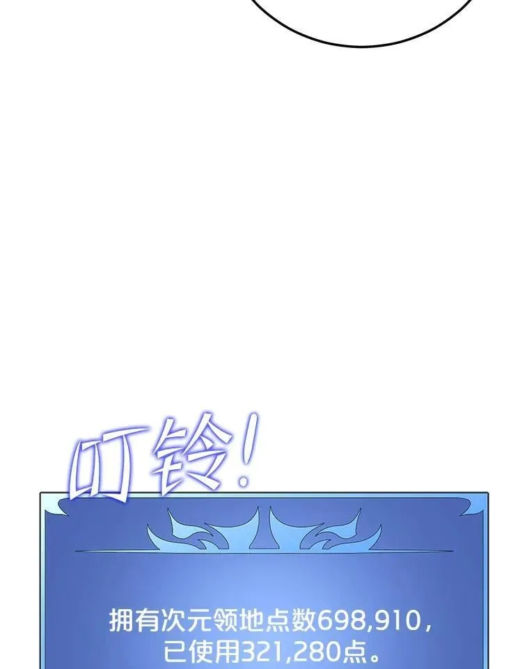 106.生成传送门 第96页