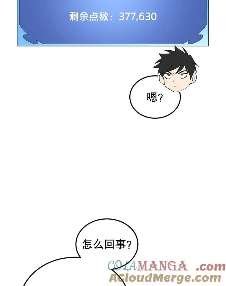 106.生成传送门 第97页